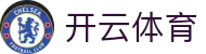 开云·体育官方网站 - 在线登录入口 - KAIYUN APP